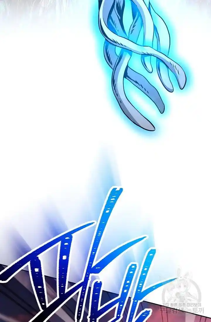 Skeleton Soldier Chapter 235.1