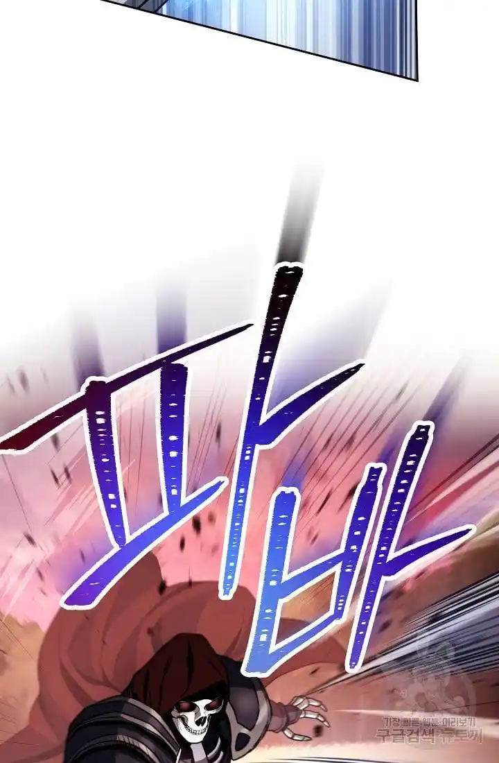 Skeleton Soldier Chapter 235.1