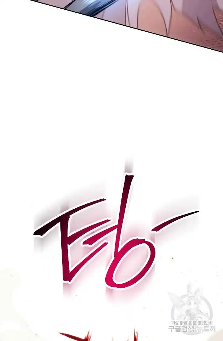 Skeleton Soldier Chapter 235.1