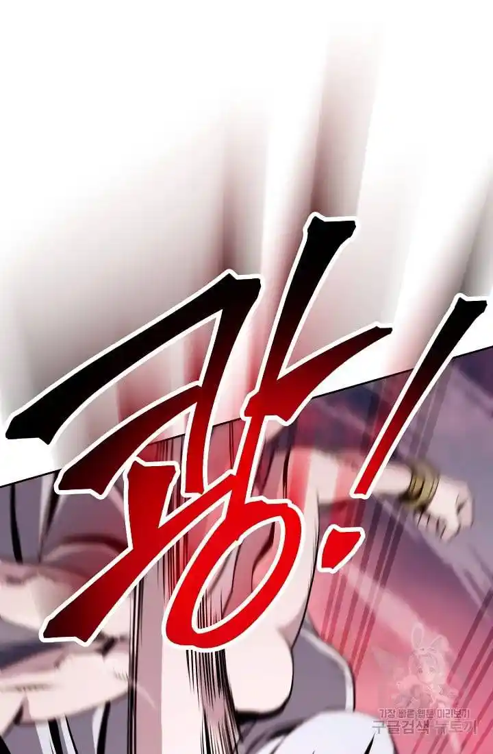 Skeleton Soldier Chapter 235.1