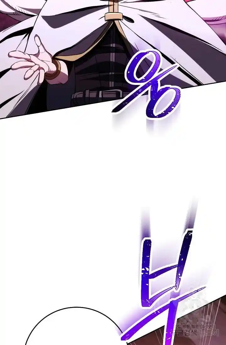 Skeleton Soldier Chapter 235.1