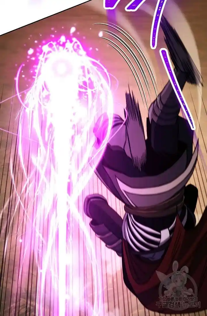 Skeleton Soldier Chapter 235.1