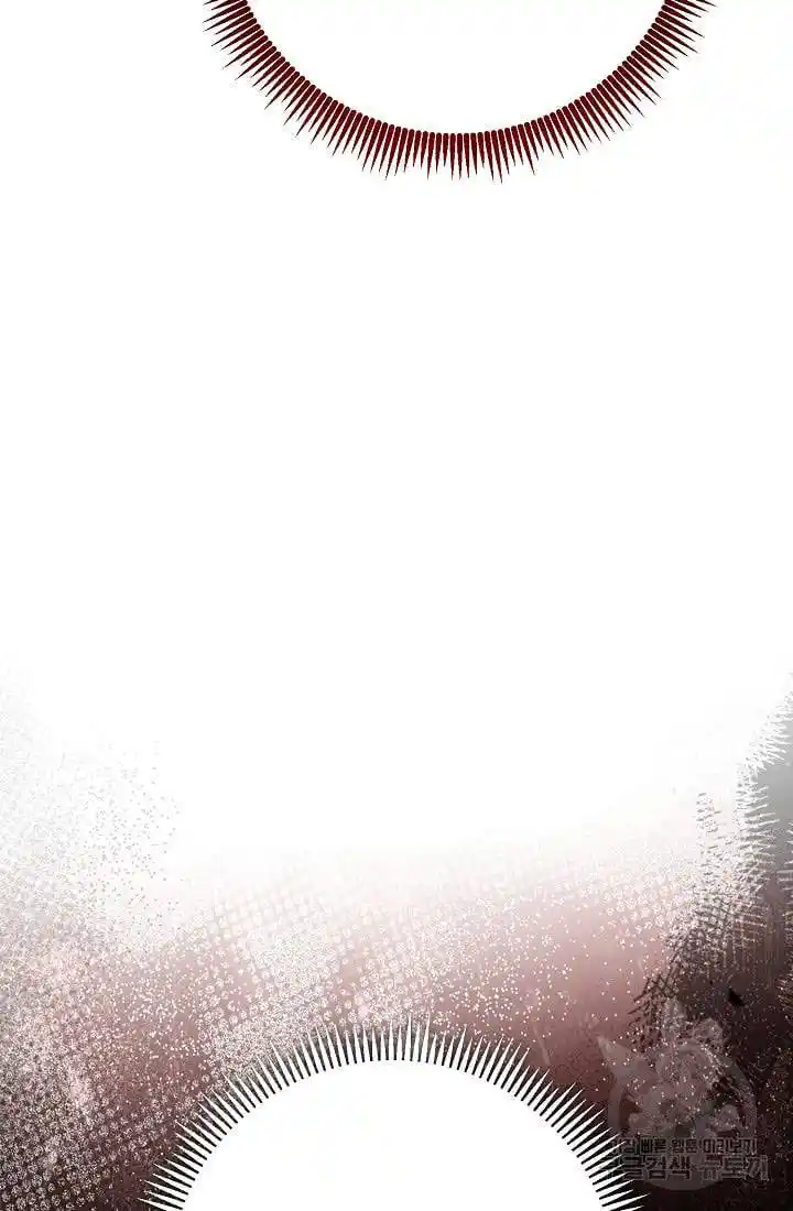 Skeleton Soldier Chapter 235.1