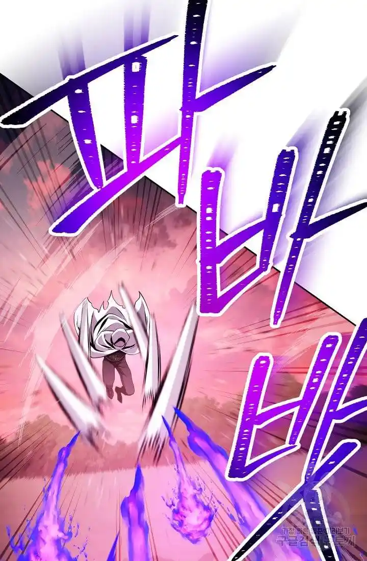 Skeleton Soldier Chapter 235.1