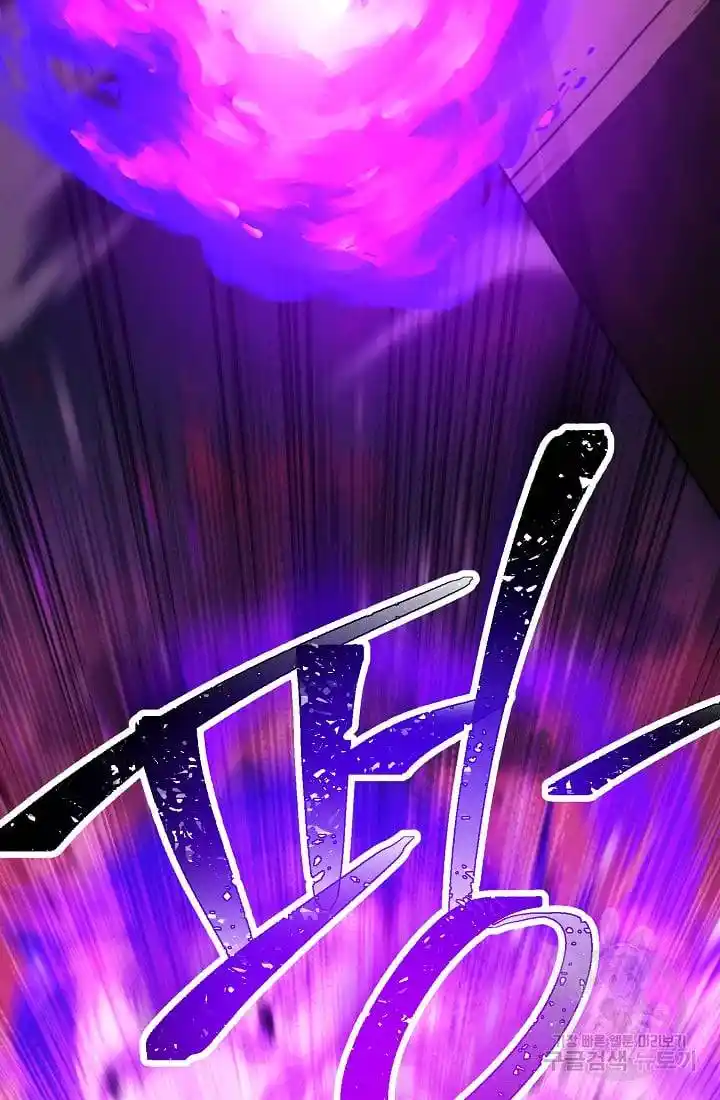 Skeleton Soldier Chapter 235.1