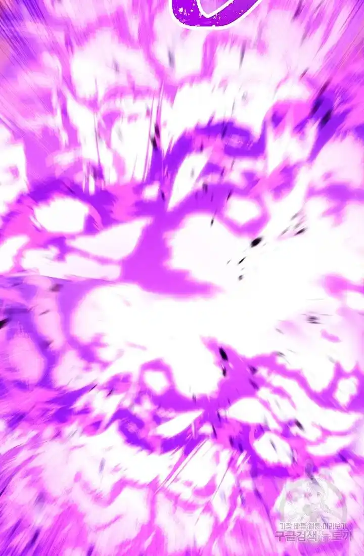 Skeleton Soldier Chapter 235.1