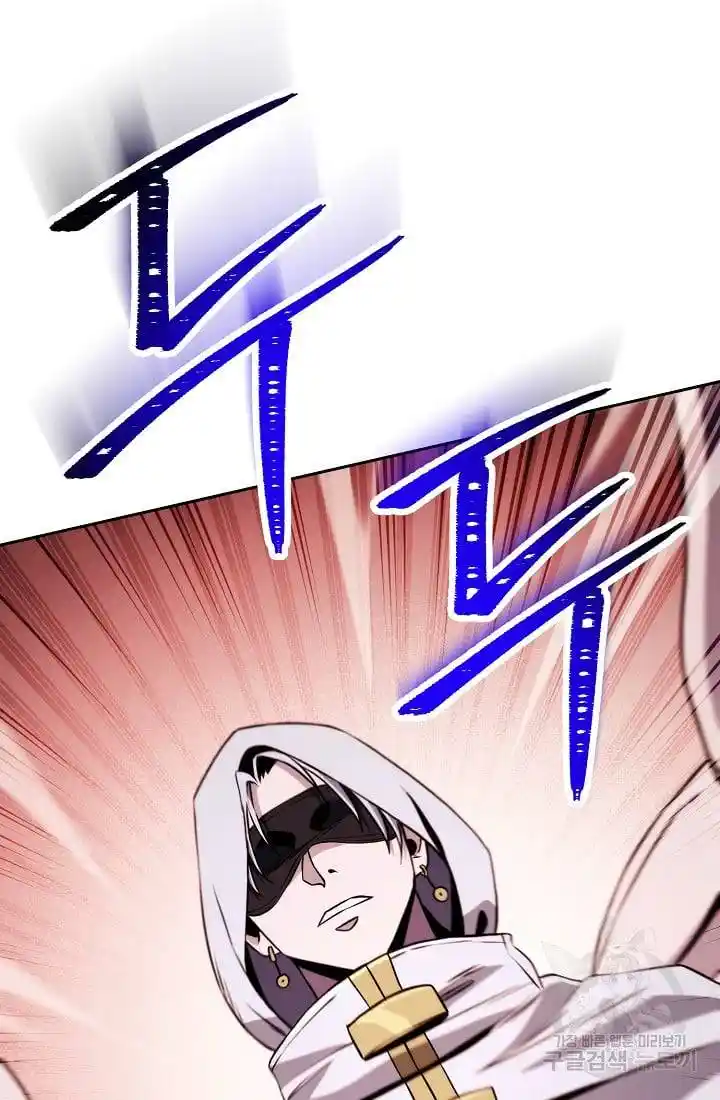 Skeleton Soldier Chapter 235.1