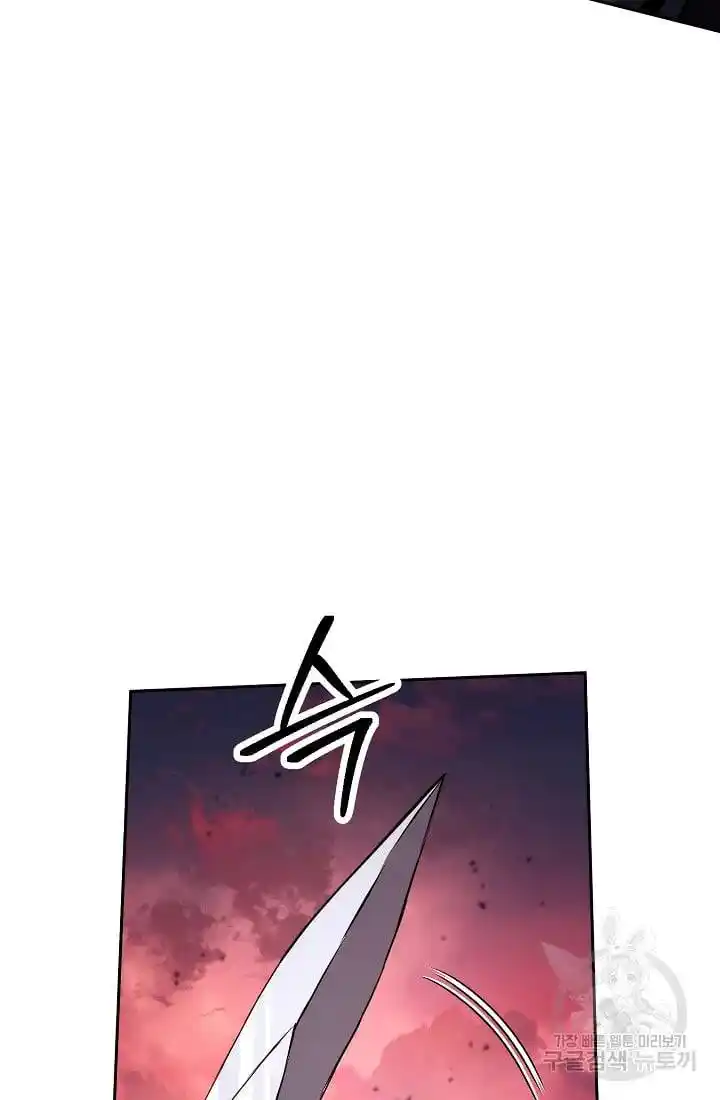 Skeleton Soldier Chapter 235.1