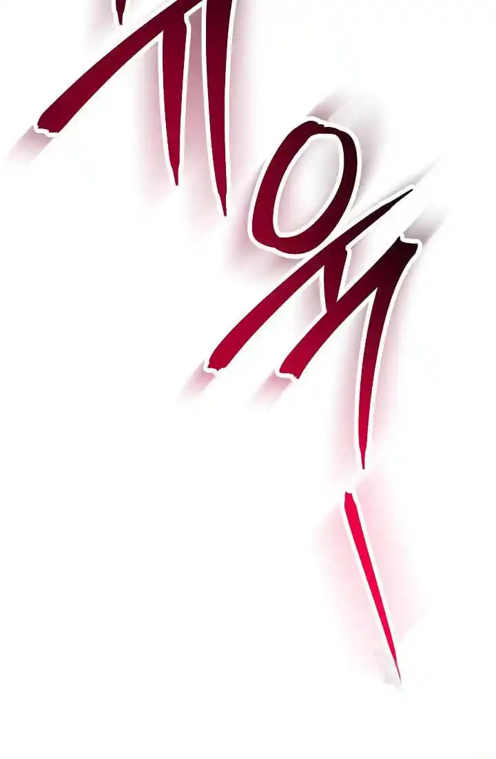 Skeleton Soldier Chapter 235.1