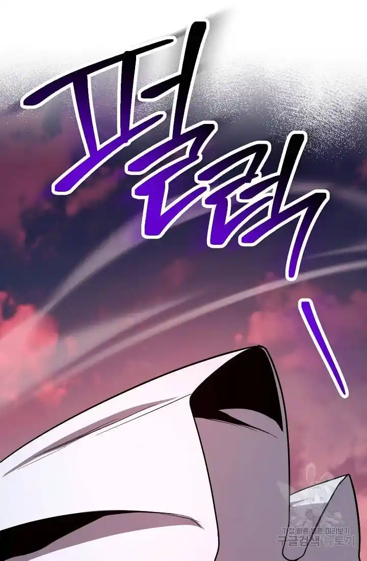 Skeleton Soldier Chapter 235.1