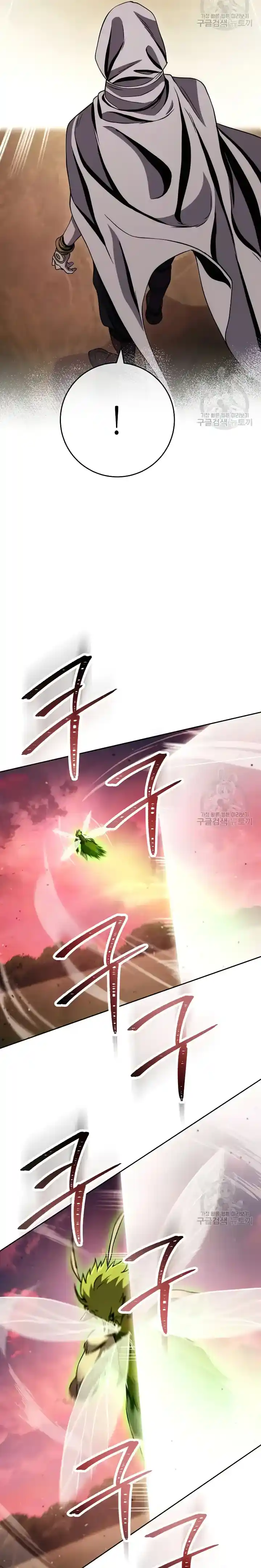 Skeleton Soldier Chapter 236