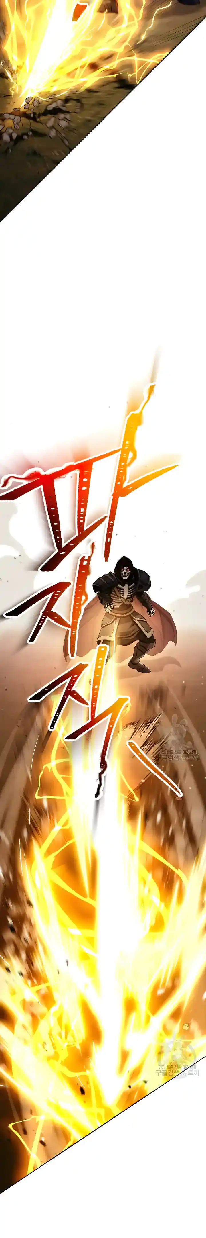 Skeleton Soldier Chapter 236