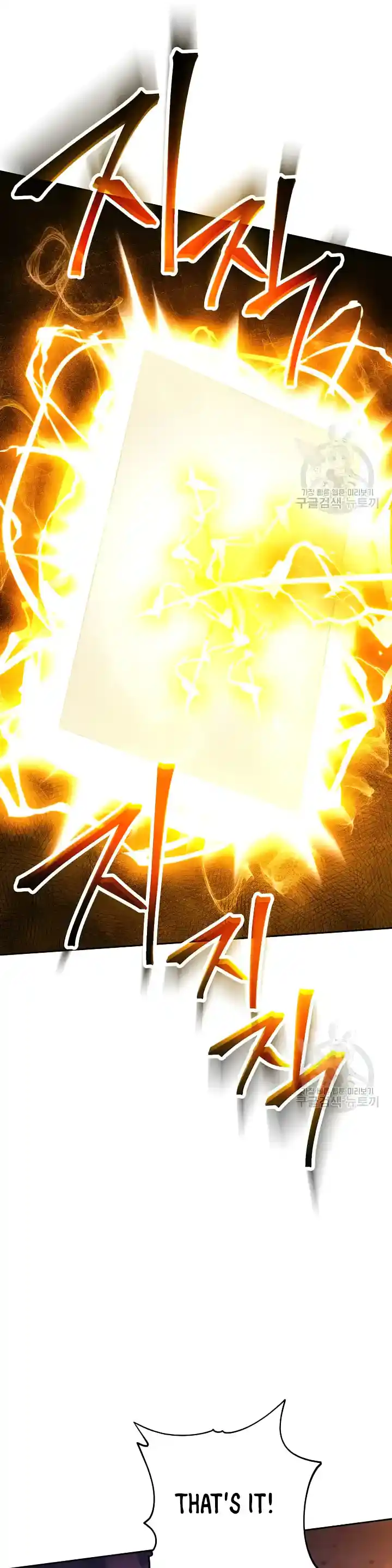 Skeleton Soldier Chapter 236