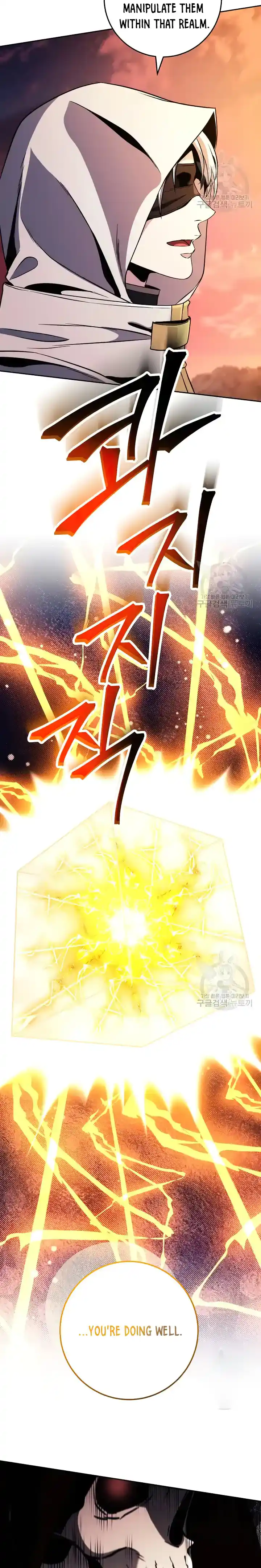 Skeleton Soldier Chapter 236