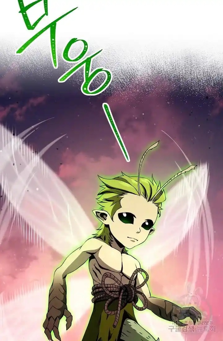 Skeleton Soldier Chapter 236.1