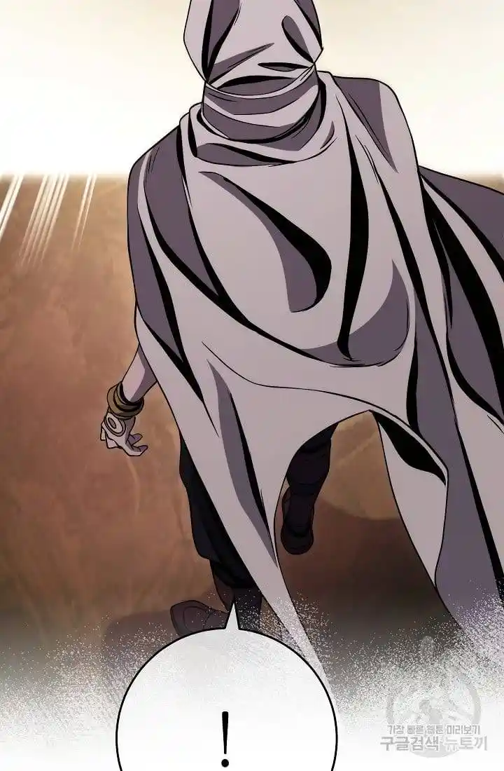 Skeleton Soldier Chapter 236.1