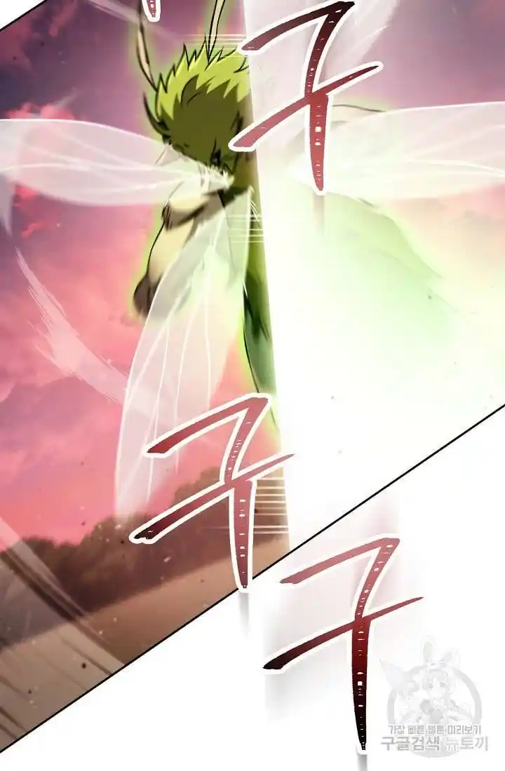 Skeleton Soldier Chapter 236.1