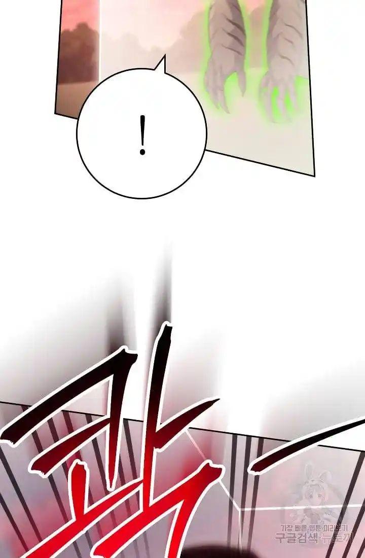 Skeleton Soldier Chapter 236.1