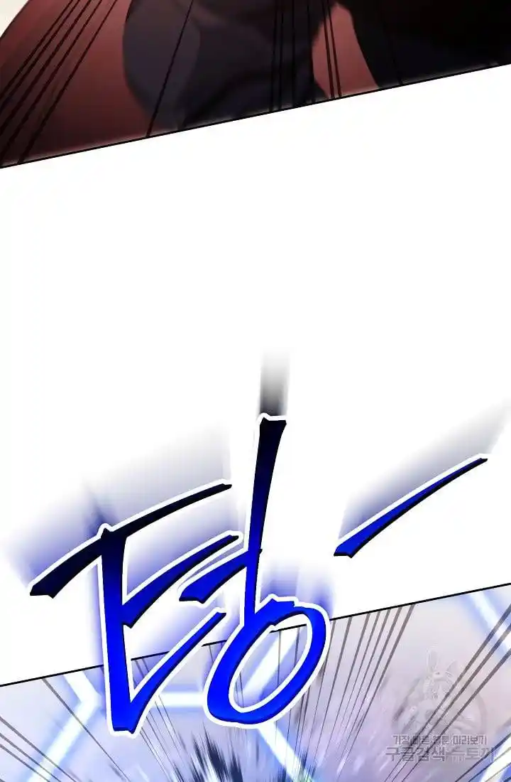 Skeleton Soldier Chapter 236.1