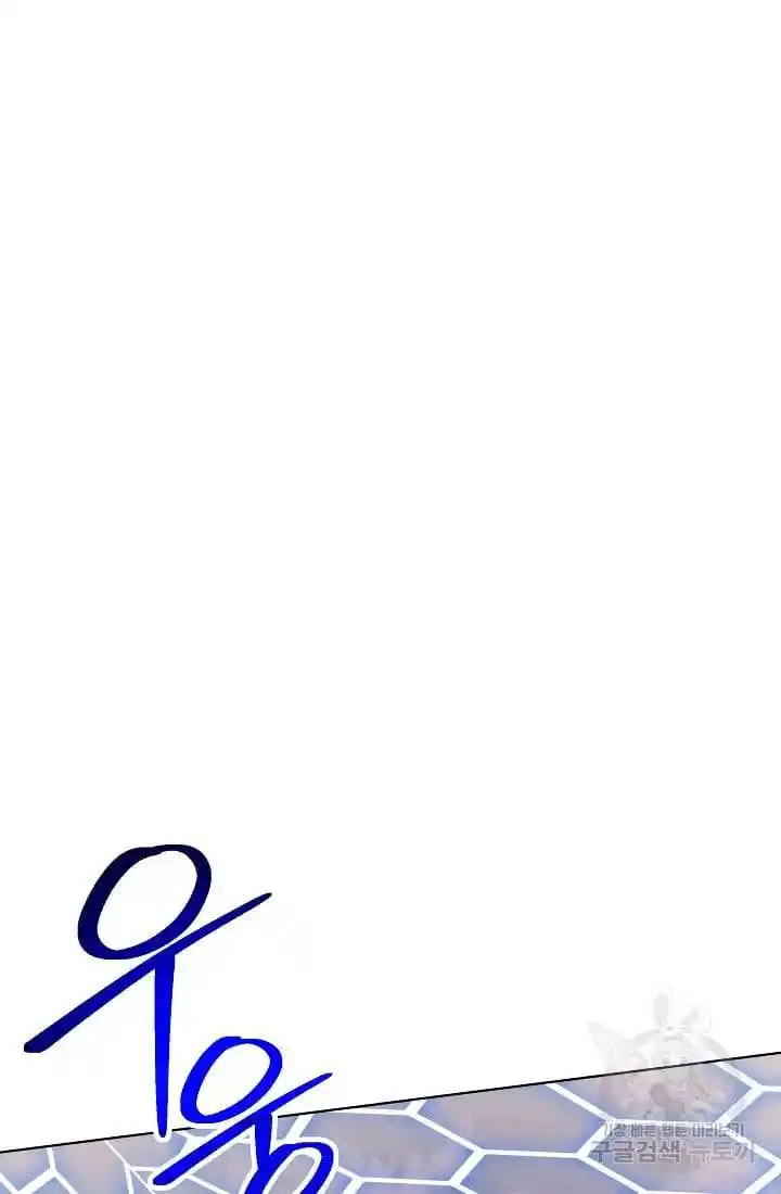 Skeleton Soldier Chapter 236.1