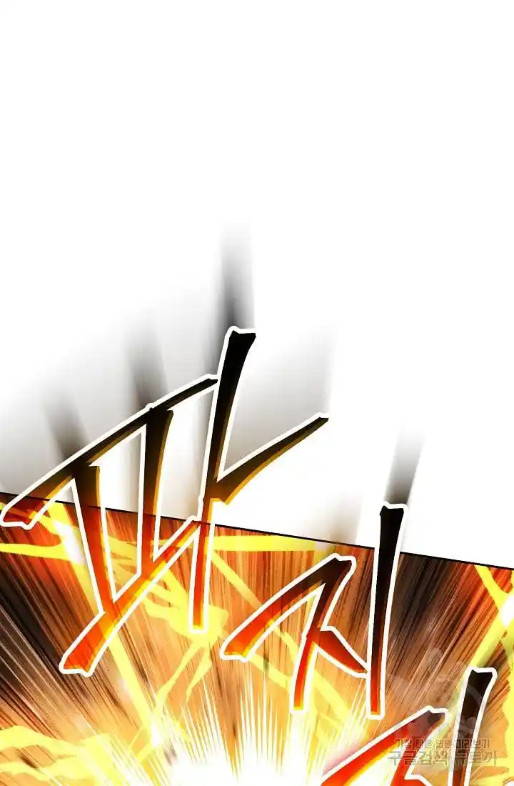 Skeleton Soldier Chapter 236.1