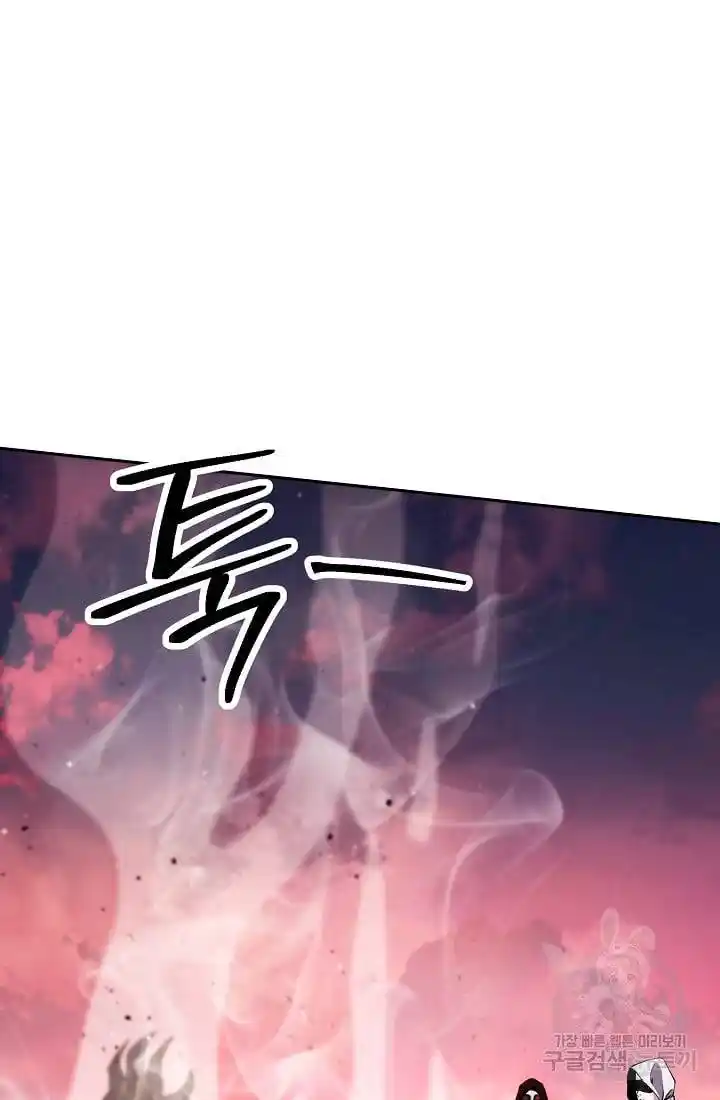 Skeleton Soldier Chapter 236.1