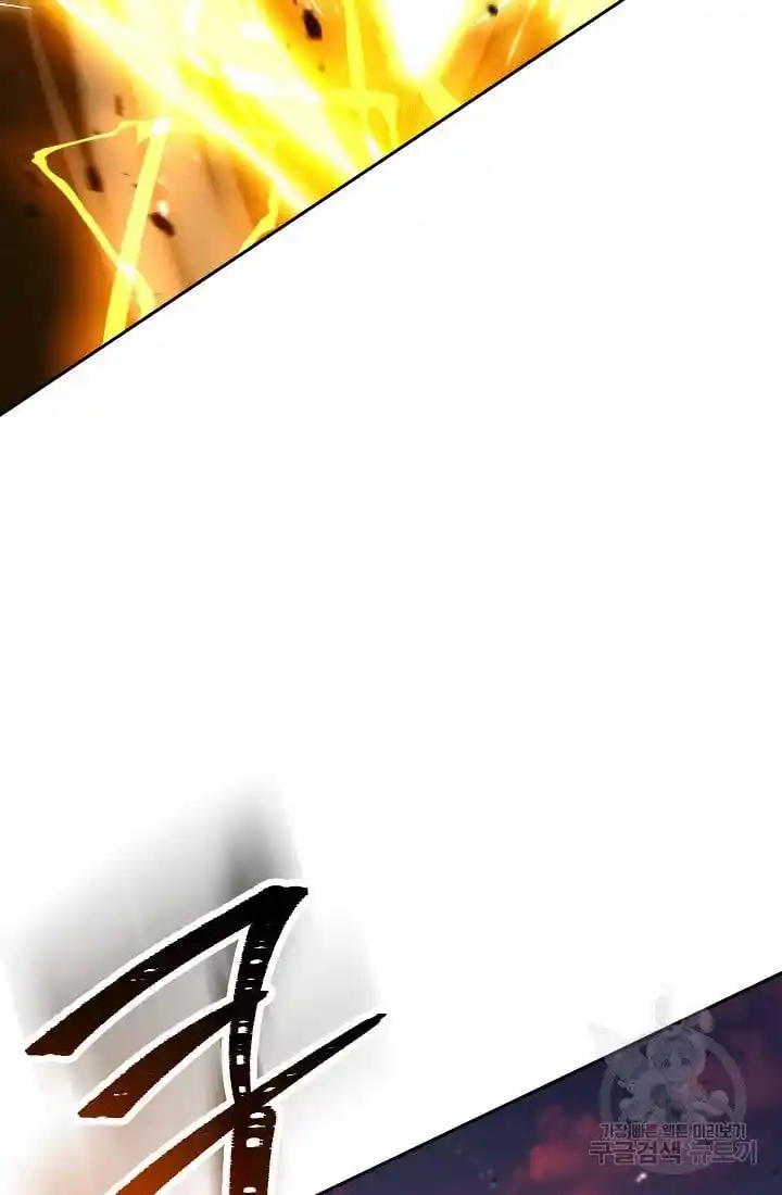 Skeleton Soldier Chapter 236.1