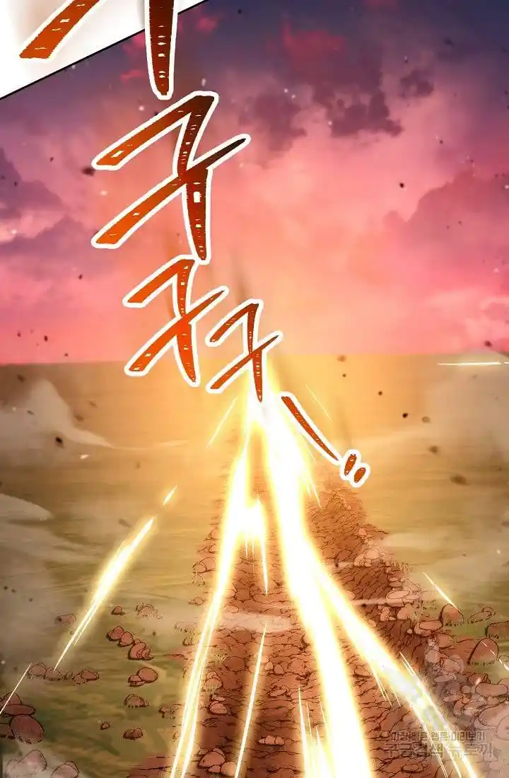 Skeleton Soldier Chapter 236.1