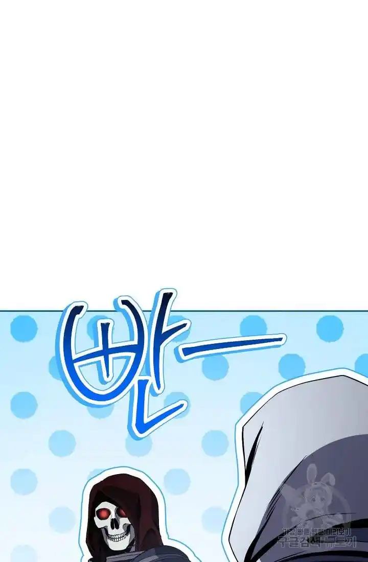 Skeleton Soldier Chapter 236.1