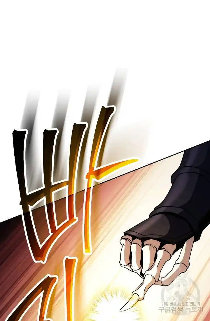 Skeleton Soldier Chapter 236.1