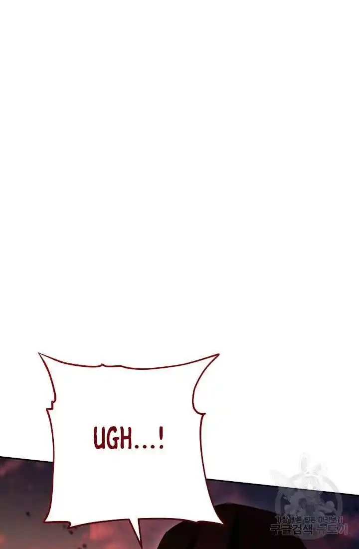 Skeleton Soldier Chapter 236.1