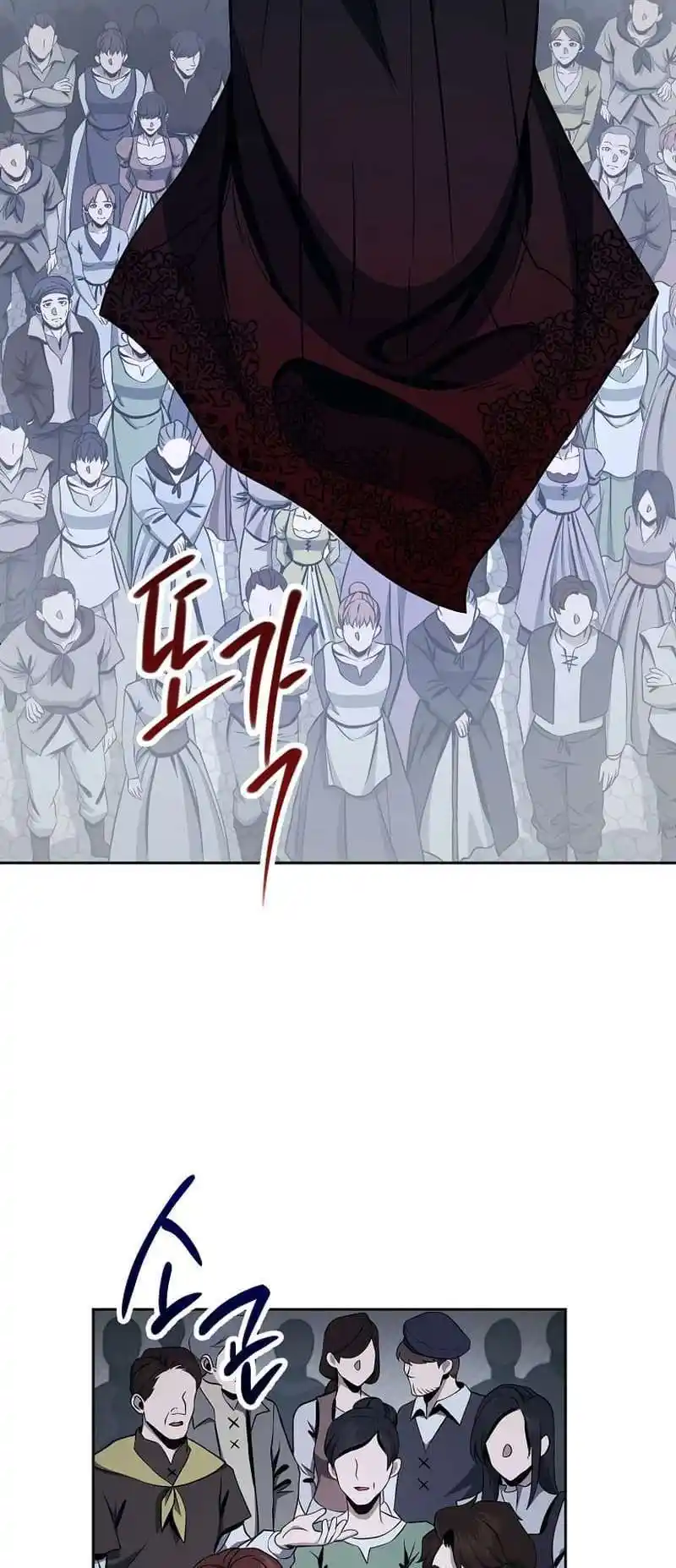 Skeleton Soldier Chapter 264.3