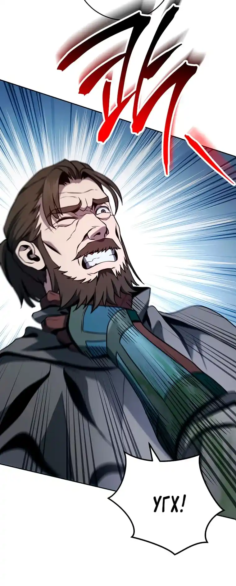 Skeleton Soldier Chapter 265