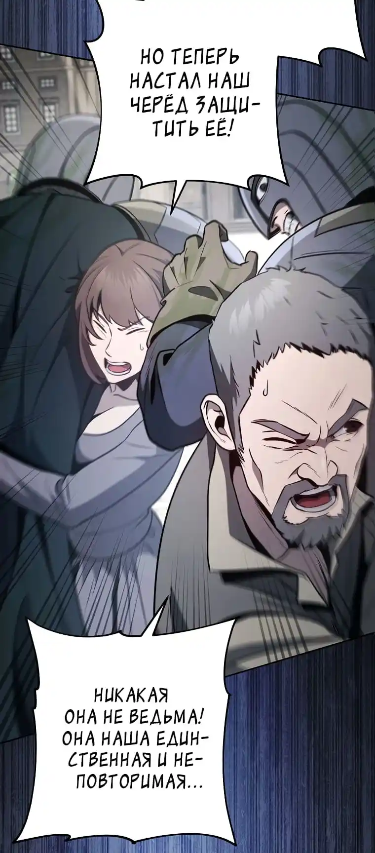 Skeleton Soldier Chapter 265