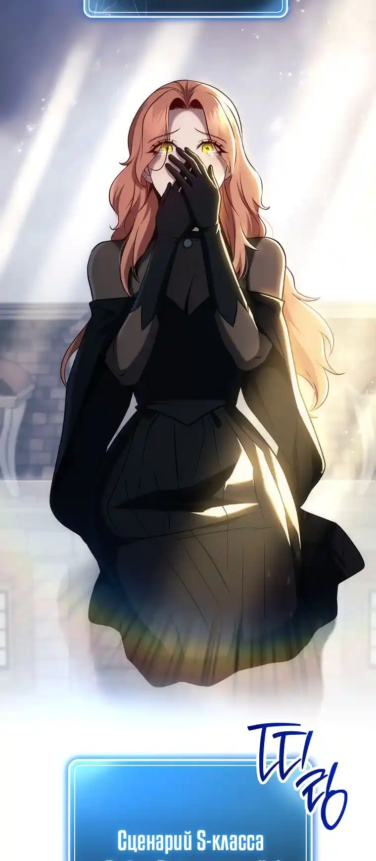 Skeleton Soldier Chapter 265