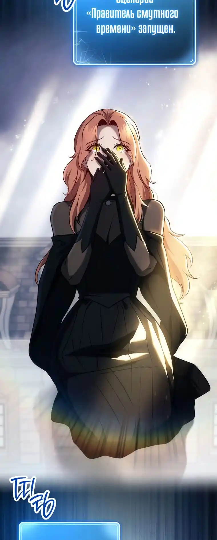 Skeleton Soldier Chapter 266