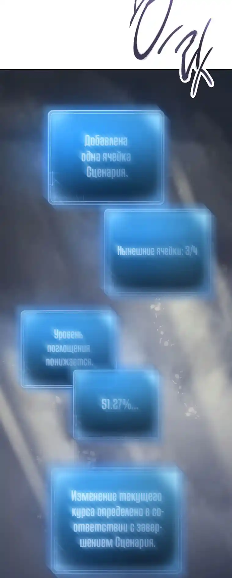 Skeleton Soldier Chapter 266