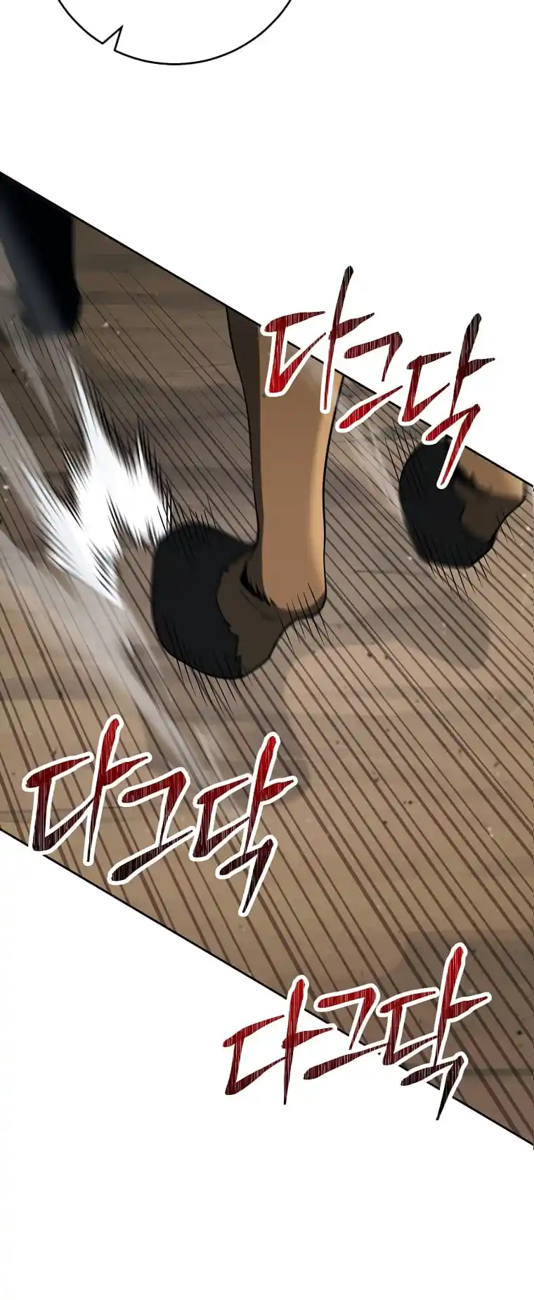 Skeleton Soldier Chapter 266