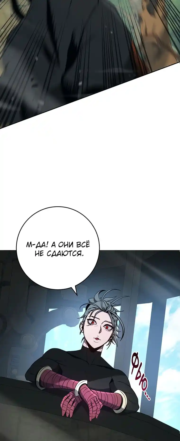 Skeleton Soldier Chapter 266