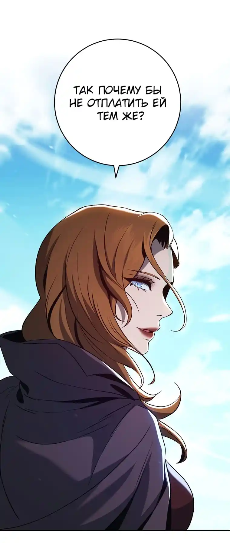 Skeleton Soldier Chapter 266