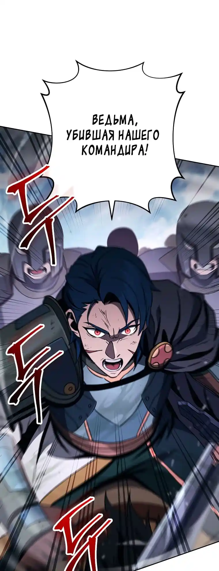 Skeleton Soldier Chapter 266