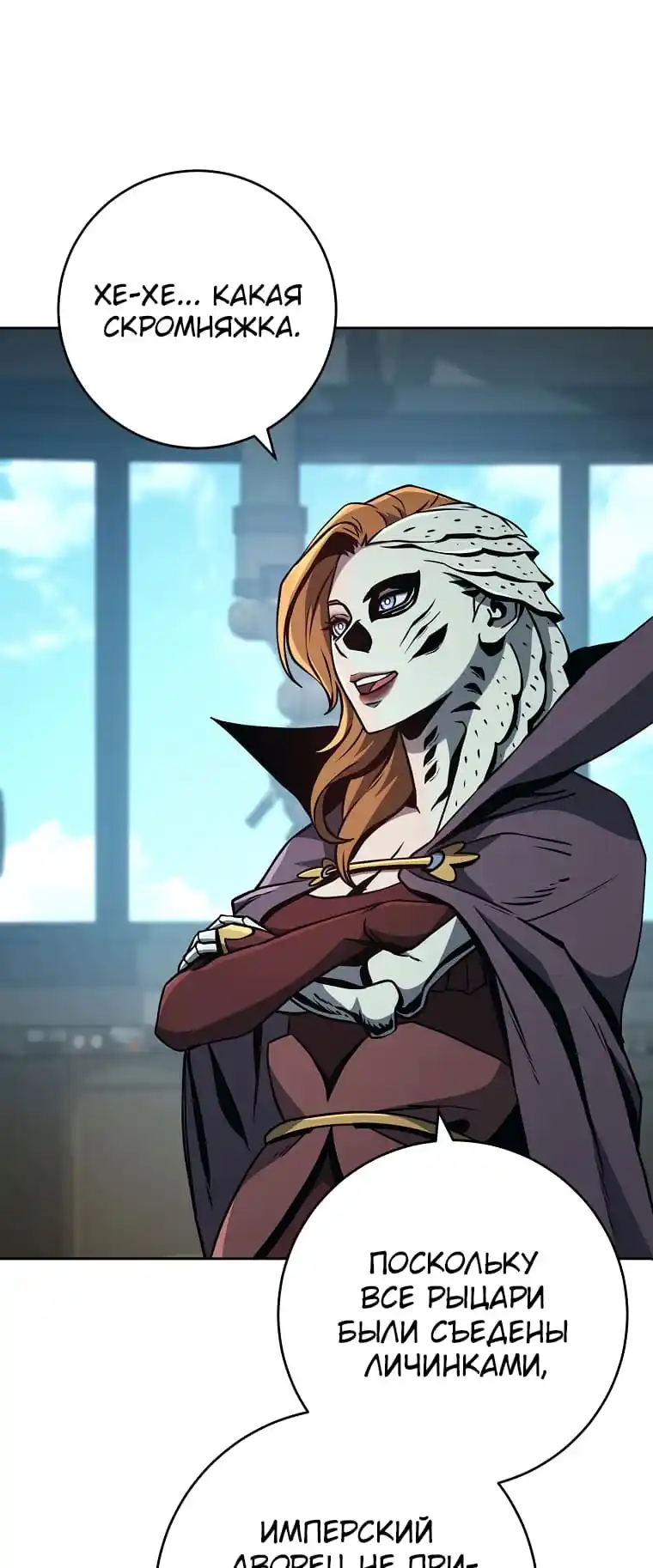 Skeleton Soldier Chapter 266