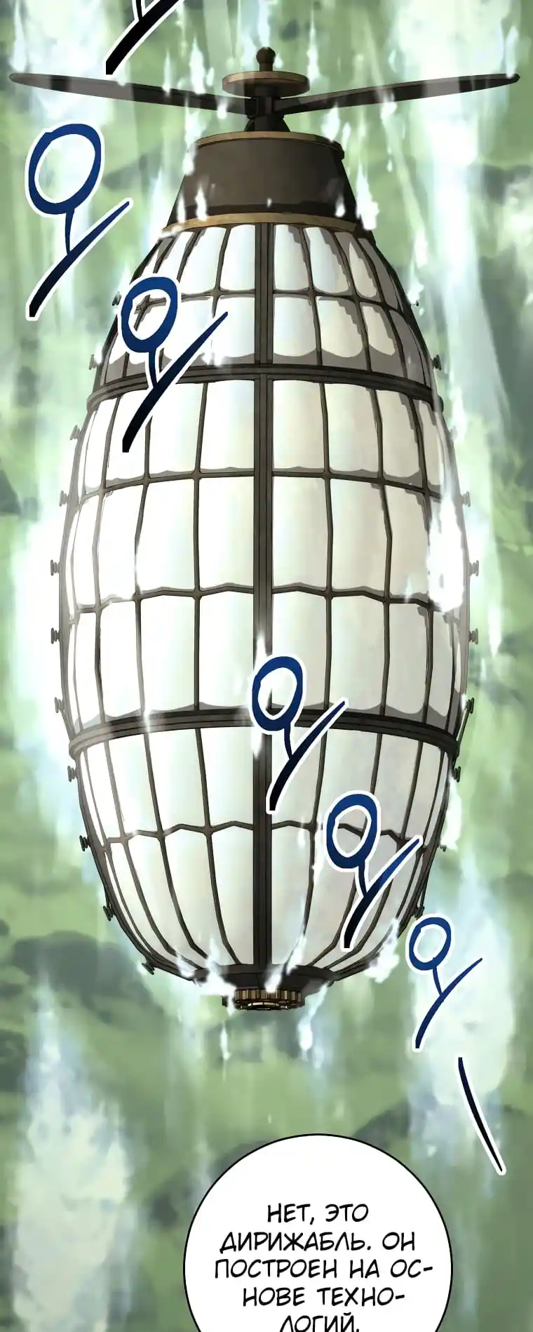 Skeleton Soldier Chapter 267