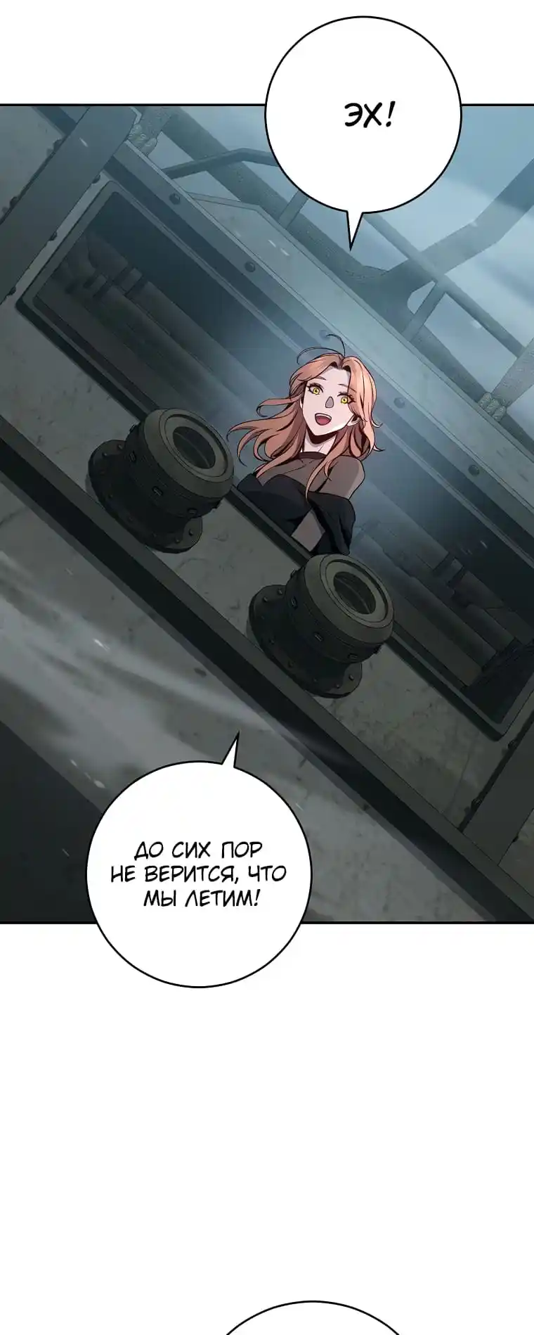 Skeleton Soldier Chapter 267