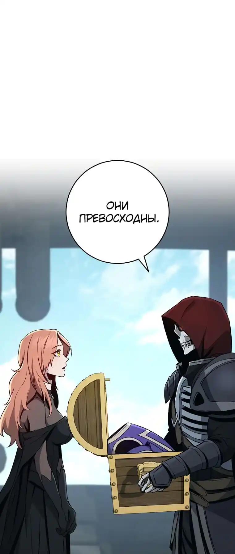 Skeleton Soldier Chapter 267