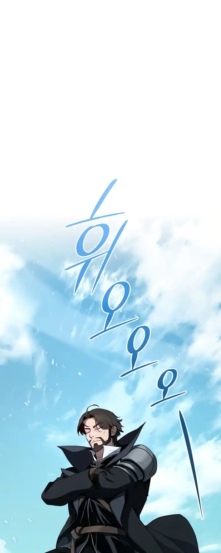 Skeleton Soldier Chapter 267