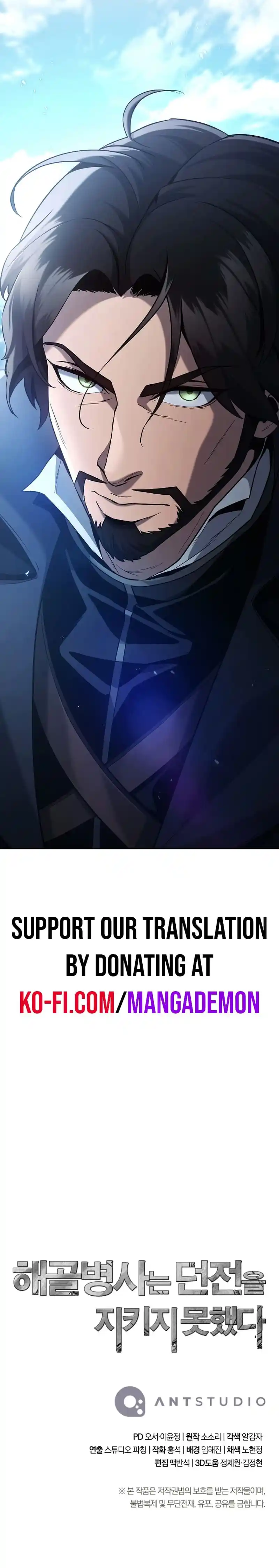 Skeleton Soldier Chapter 267.3