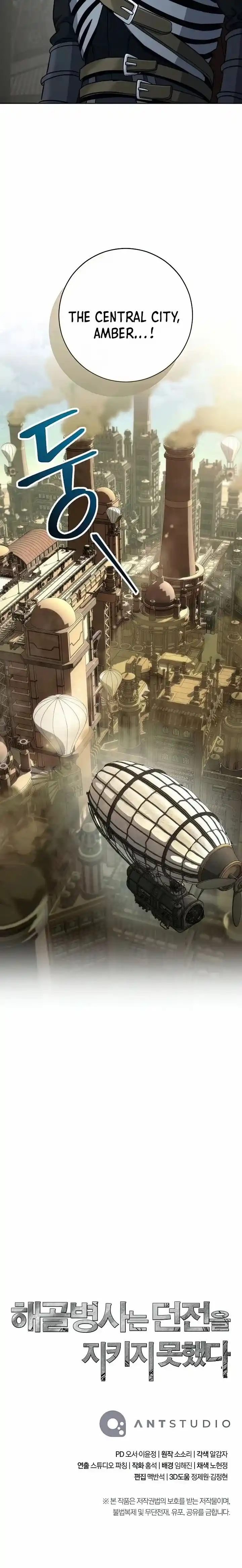 Skeleton Soldier Chapter 268