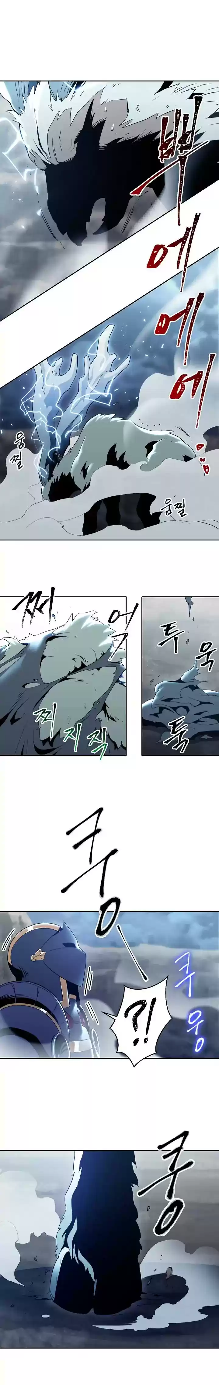 Skeleton Soldier Chapter 43