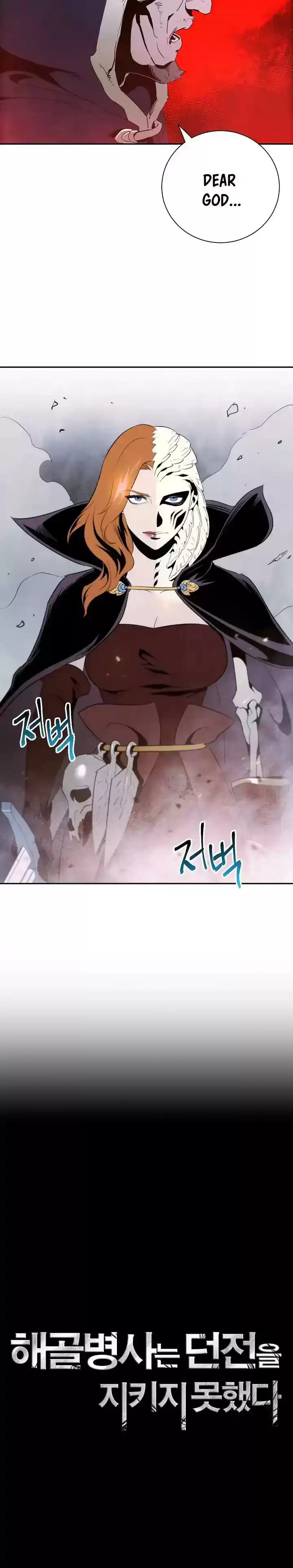 Skeleton Soldier Chapter 54